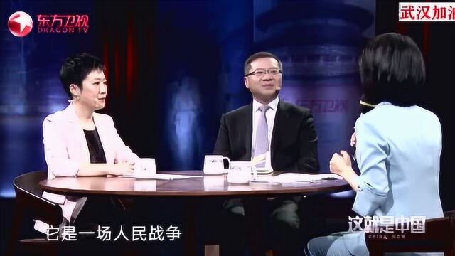 复旦医学院副院长:我们抗疫是一套组合拳,西方学不来!