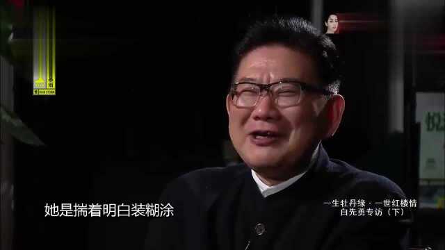 《红楼梦》中的贾母究竟有多厉害?看完倒吸一口凉气:深藏不露!