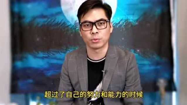 解忧说:《大赢家》的故事,一个人是怎样走上歧途的