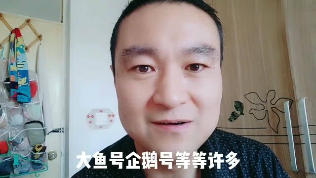 我为什么要选择百家号