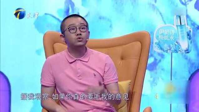 涂磊老师给出建议:用温和的方式来对话,大家都会爱你的