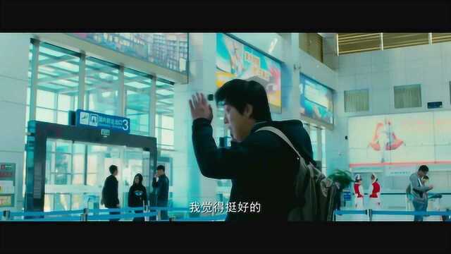 心花路放 预告片2:出发版 (中文字幕)