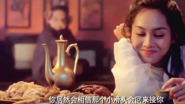 大话西游之大圣娶亲,经典中的经典,朱茵简直美翻了!