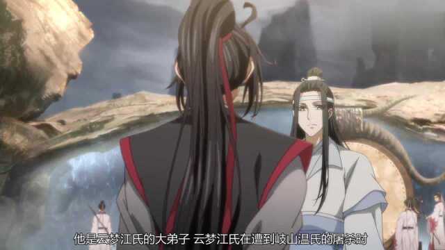 魔道祖师盘点仙门百家实力最强的人物,魏无羡第三,第一势力最大!