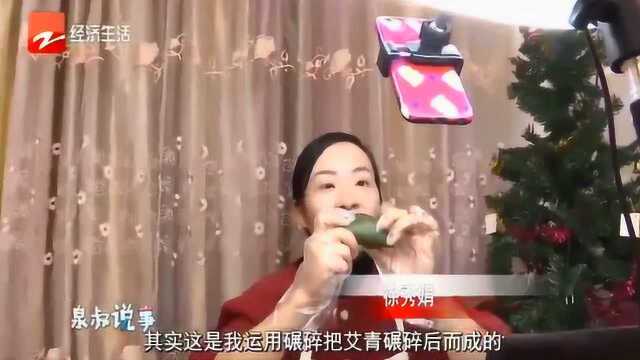 农妇变网红 开辟销售新渠道 手工清明粿直播走俏销量可观