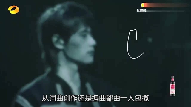 “太一”什么来头?一开口就敢挑战华晨宇,网友:确实有才!