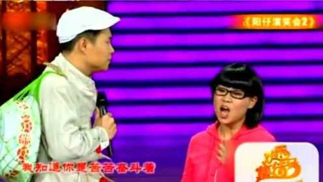 搞笑小品;小沈阳搞笑小品《阳仔演笑会II》