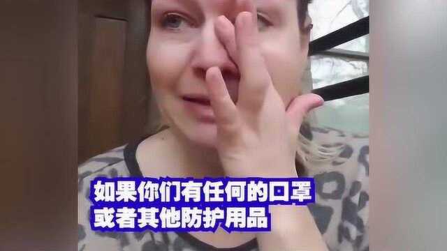 美国护士含泪诉说,我很害怕,一次性口罩被要求重复使用