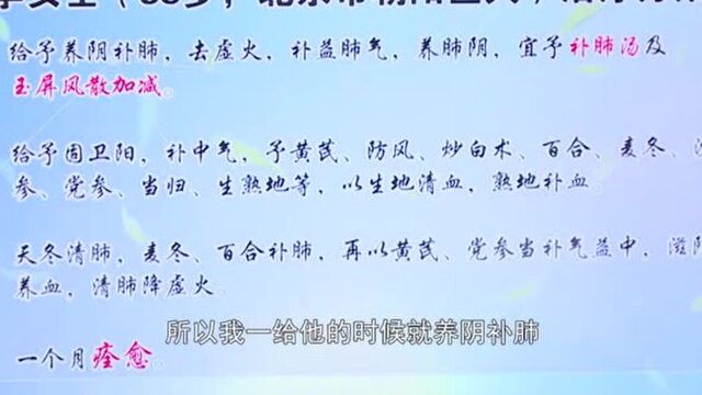 38岁女子肺气虚弱,用了一碗补肺汤,1个月后,肺渐渐变好