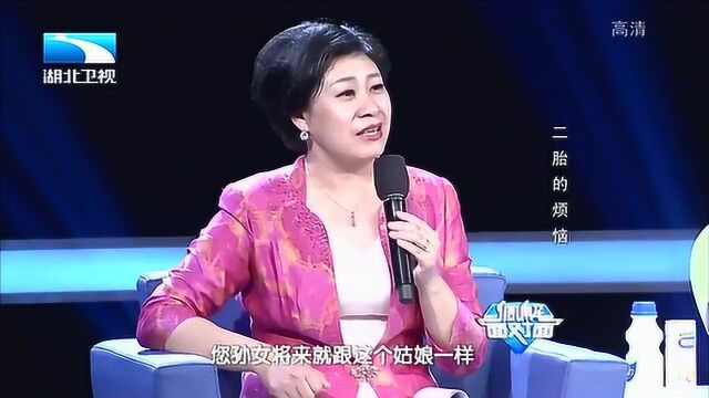 “孙女”的心声既是抱怨也是乞求,一句话戳中了王先生的泪点