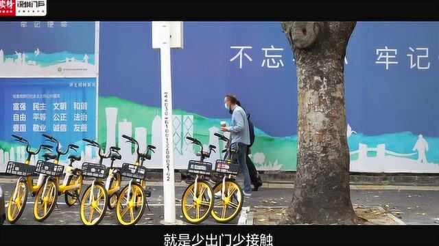 战疫中的外国人④:乔的“名人”专访