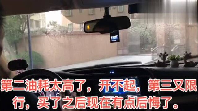 深圳打工小伙一时冲动贷款20多万买车,现在要后悔了