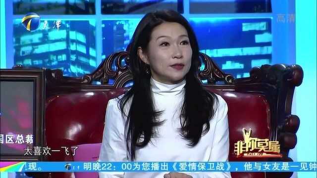 非你莫属:23岁求职小伙,20岁就出任公司董事长,曝出家产惊呆全场!