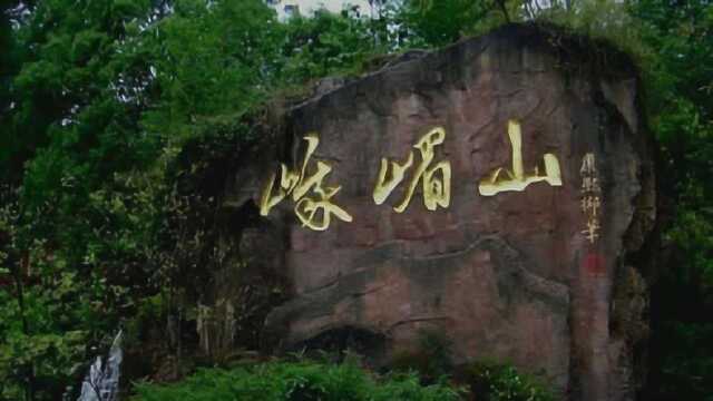 我国的“四大名山”,除峨眉山之外,其余3座你知道吗?