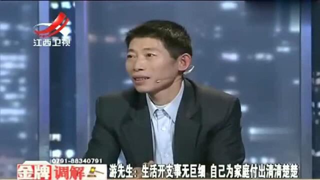 妻子抱怨25年来,不知道钱在哪,于是丈夫拿出了汇款单工资条!