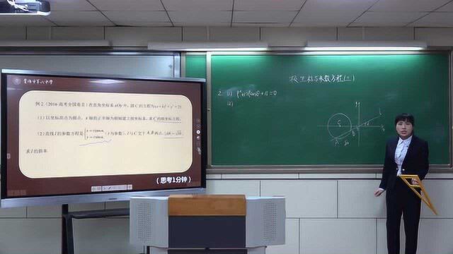 QK20200408高三理科数学004