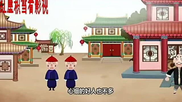 郭德纲相声经典《皮裤胡同》第三集