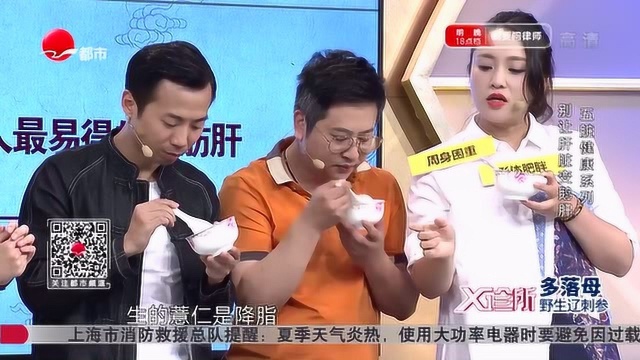 绿豆薏仁粥,不仅降血脂抗氧化,它还有健脾化湿功效!