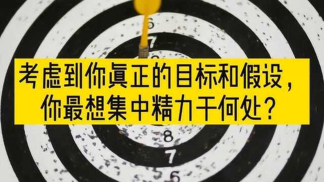 目标课为每天设定行动主题