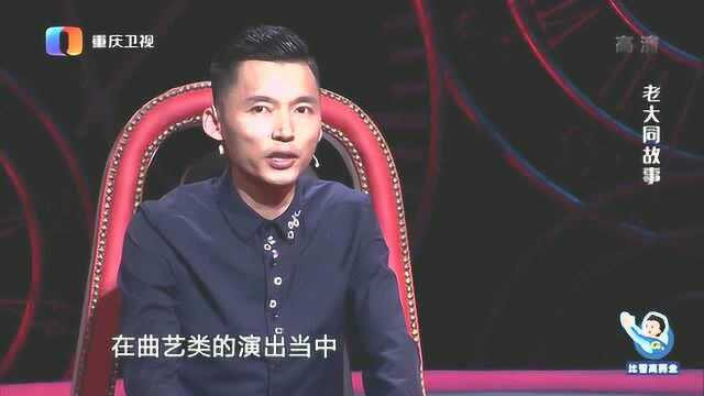 小伙创业开公司,一月只给员工发七块钱工资,涂磊无语了