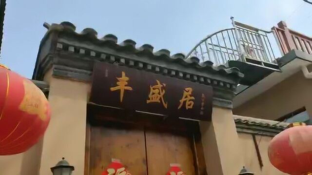 天津梨木台丰盛居农家院大阳台旁有棵大槐树,过几天开花就漂亮了