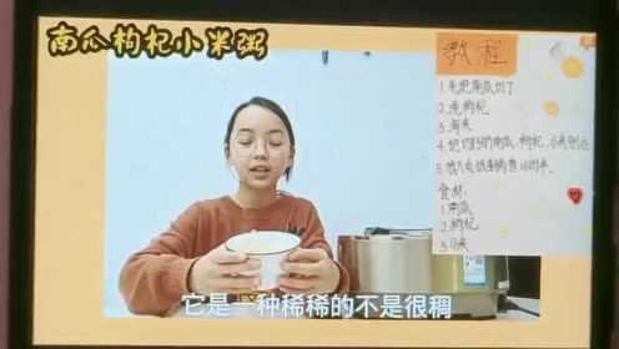 中心小学六3 应婉茹(珍eye美一餐-南柒)