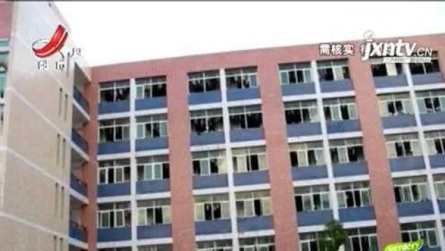 曾先生:贫困生补助金迟迟没领到 询问丰城二中没答复