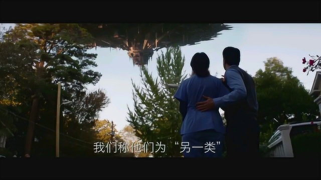 第五波 中国预告片3 (中文字幕)