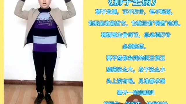 停课不停学[玫瑰]语言表演在行动 小百合语言表演闫老师来咯𐟎‰ 同学们快来跟闫老师一起学习吧[太阳]