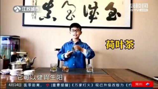 千年茶文化 飞花令“云征集”:人间四月天 有诗也有“茶”!