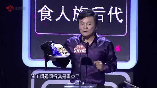 这个食人族是真的吃人啊,恐怖的吃人风俗!待客还是很友好的!