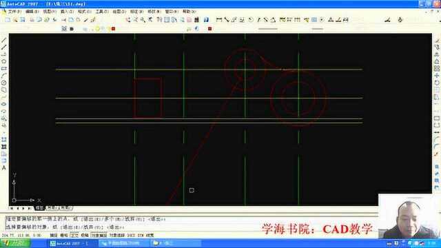 AutoCAD实用教程第五十一讲对齐标注余老师