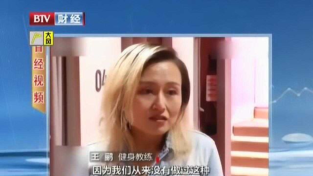 连锁健身机构全面关停 线上健身来“救急”