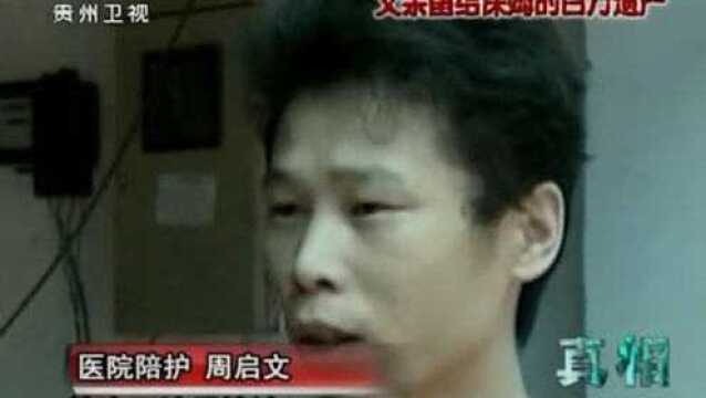 真相:父亲百万遗产竟被保姆夺走,女儿几番调查,发现遗嘱有蹊跷!