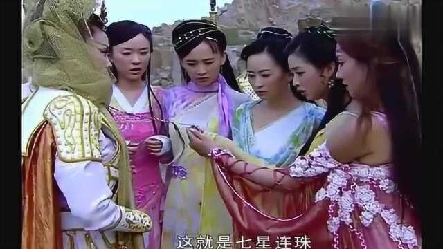 影视:七公主终于变回仙女,七个仙女聚齐,太美了