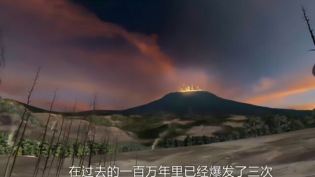 多巴火山有多神秘?在100万年爆发了3次,次次规模都不小!