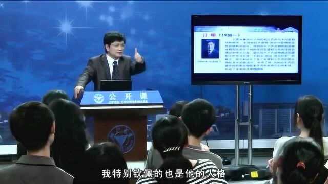 浙大郑强:我们应当学习这两位教授身上追求真理的执着精神!