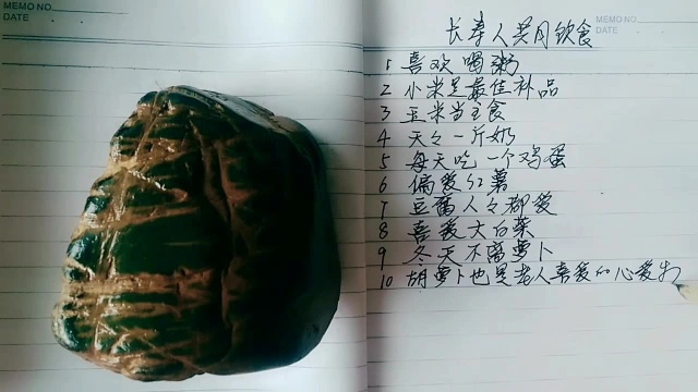 每天这样做,活到九十九,赶紧收藏