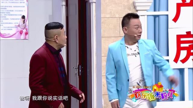 《欢乐饭米粒》头一次听说,孩子出生后,先喝一碗好茶?