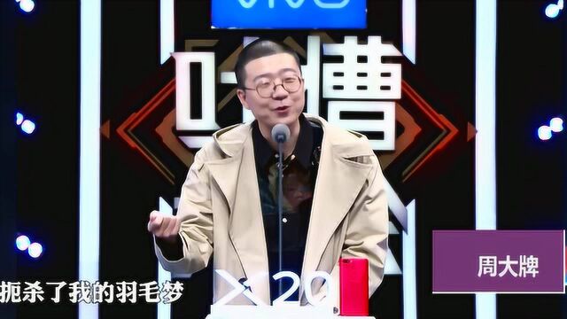 李诞才华横溢神级吐槽,包袱层出不穷,笑出眼泪