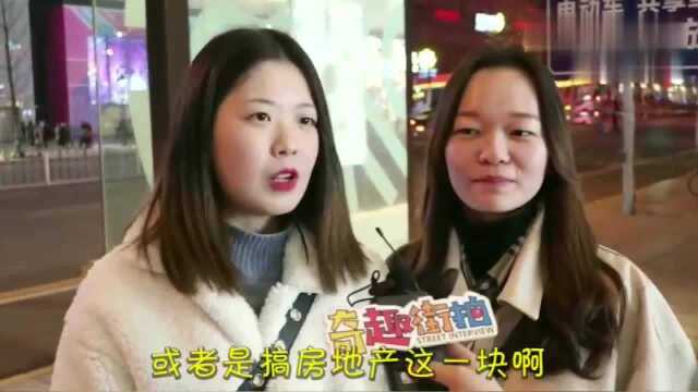 女生做什么工作赚钱最快?女生说了自己的内心想法