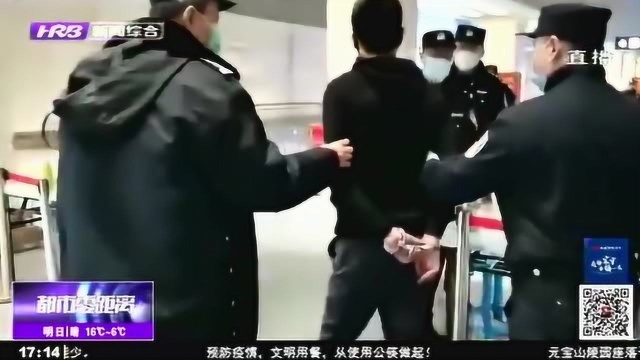 只因人群中看了你一眼!哈尔滨民警检查遇可疑男子 一查来头不小