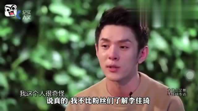 “口红一哥”李佳琦:因三观圈粉无数的网红主播