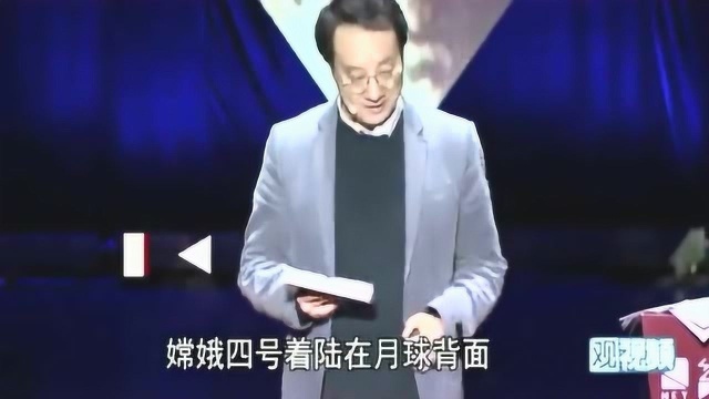 袁岚峰:中国科技的真正实力,一步一个脚印,印度是一圈儿一个轮印