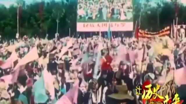 1965年9月9日:三万多名拉萨群众涌上街头庆祝西藏自治区成立