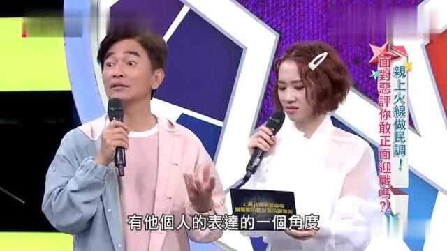 女星谢忻出轨后首上节目,吴宗宪却夸她“太正面”?