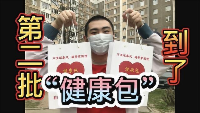 感谢祖国!我是中国人我骄傲!