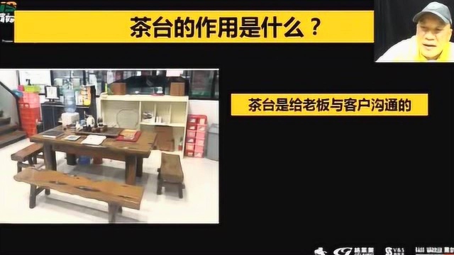 茶台真正的作用是什么?