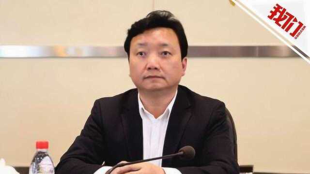 热点丨读者集团原董事长王永生一审获刑14年 被控收受财物超千万