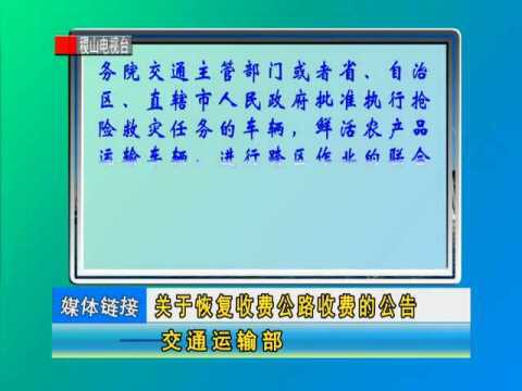 ②媒体链接(4月30日)